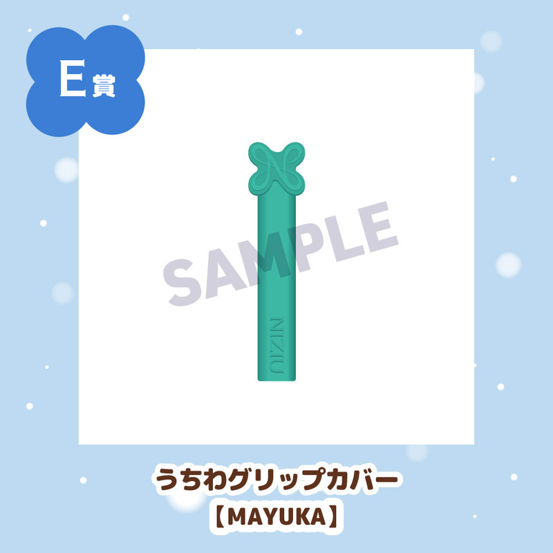 NiziU JYP JAPAN POPUP STORE 2025 HAPPYDRAW - NiziU HAPPYDRAW