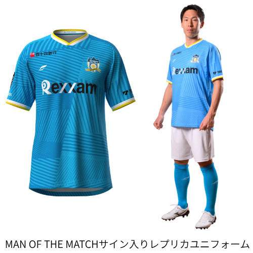 10月26日 Vくじ - カマタマーレ讃岐オンラインくじ - カマタマーレ讃岐