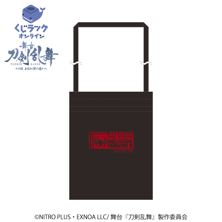 コットンサコッシュ_小烏丸