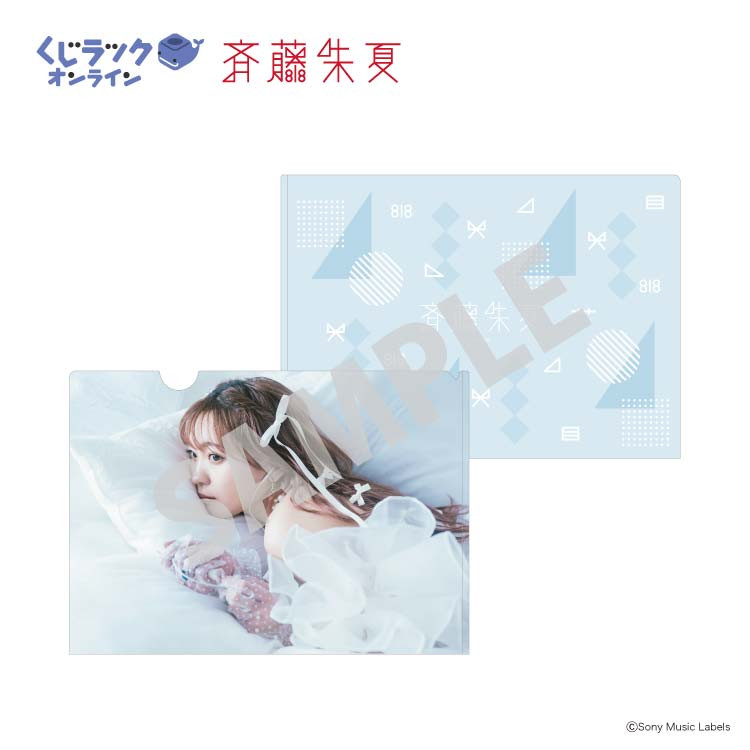 D賞 クリアファイル(全5種)
