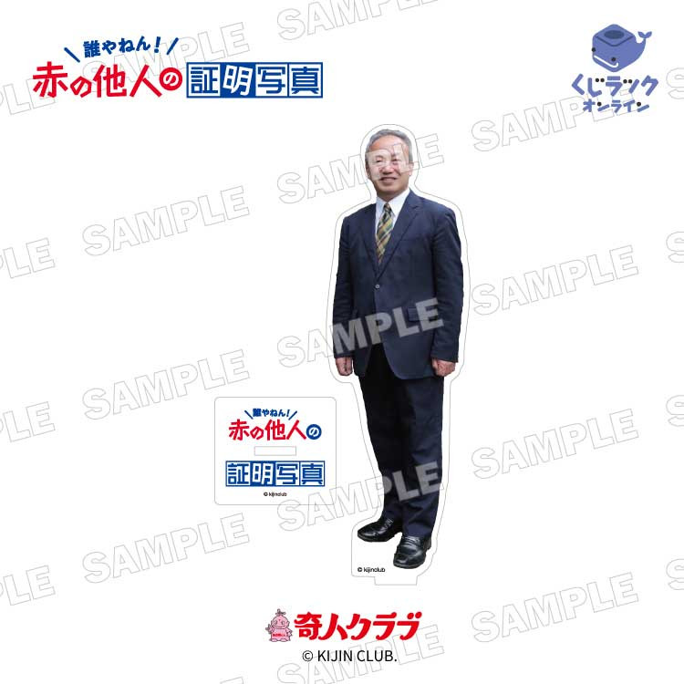 A賞 ビッグアクリルスタンド