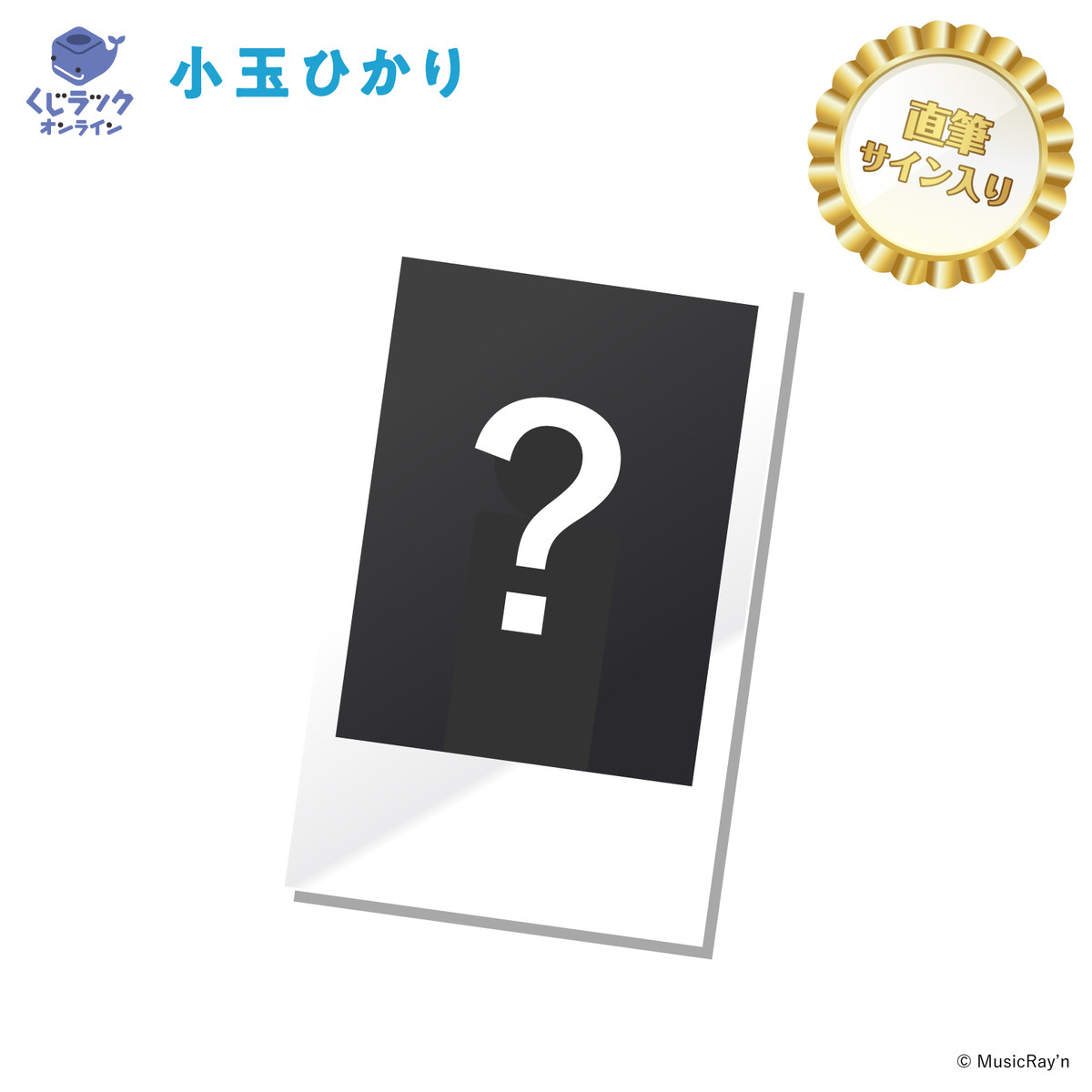 ダブルチャンス ダブルチャンス賞