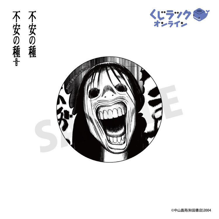 E賞 缶バッジ(全8種)