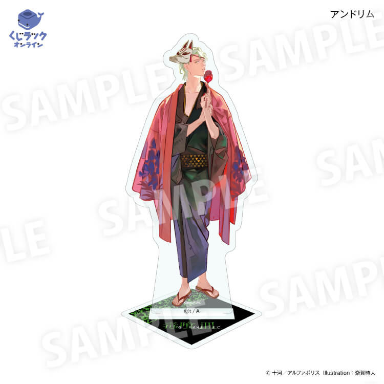 アクリルスタンド アンドリム【新規描き下ろし】
