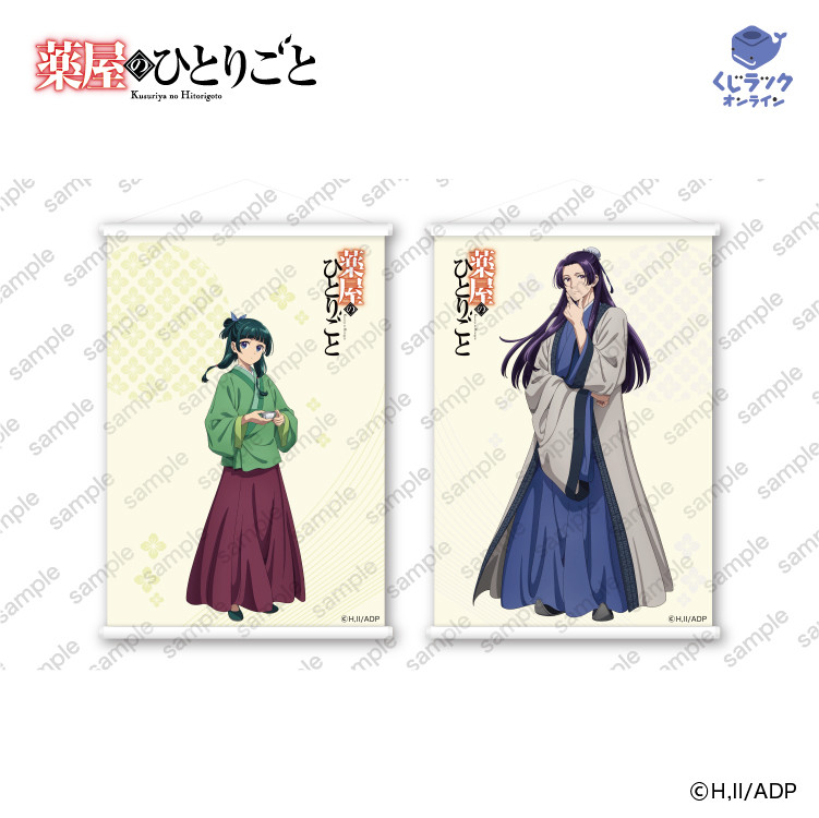 ダブルチャンス ダブルチャンス賞