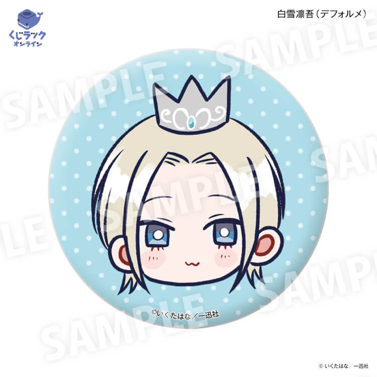 缶バッジ 白雪凛吾デフォルメ(描き下ろし)