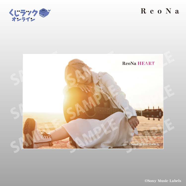 くじラックオンライン限定 ReoNa - くじラックオンライン - くじラック