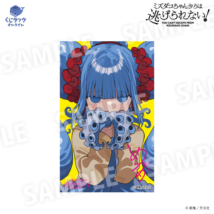 E賞 フォトカード(複製サイン入り)(全6種)
