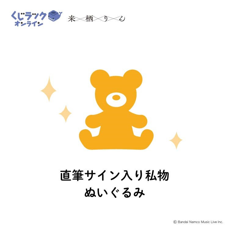 ダブルチャンス ダブルチャンス賞