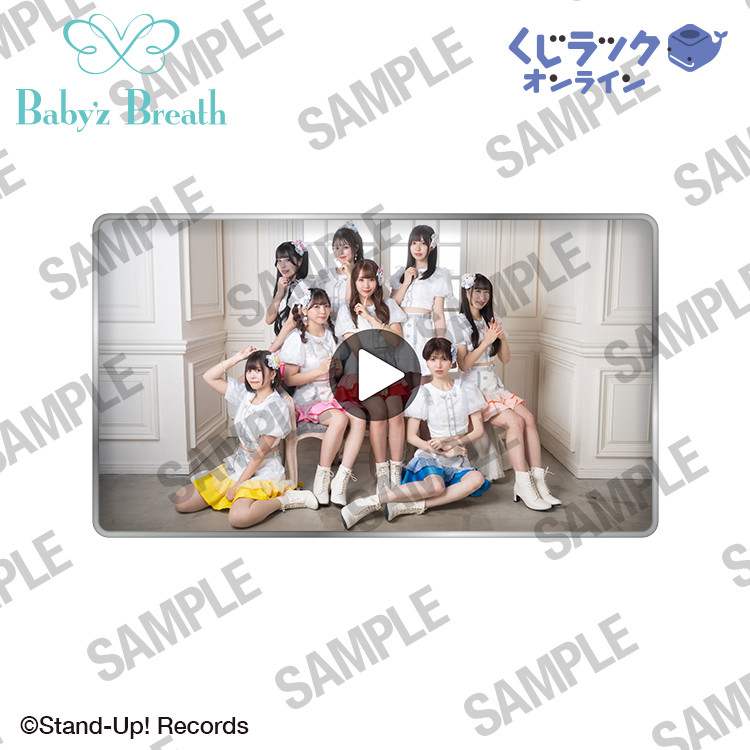 A賞 お名前呼びメッセージ動画※推しメン指定