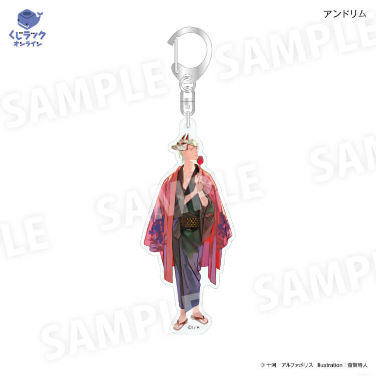 くじラックオンライン限定 『毒を喰らわば皿まで』 - くじラック