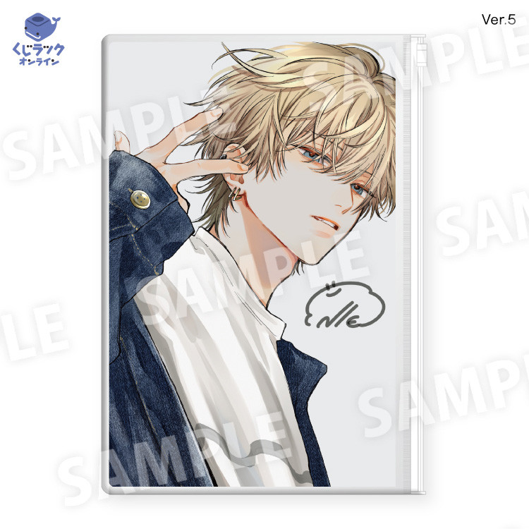 くじラックオンライン限定 『NLLE』(第2弾) - くじラックオンライン