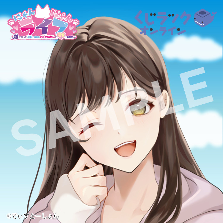 ダブルチャンス ダブルチャンス賞