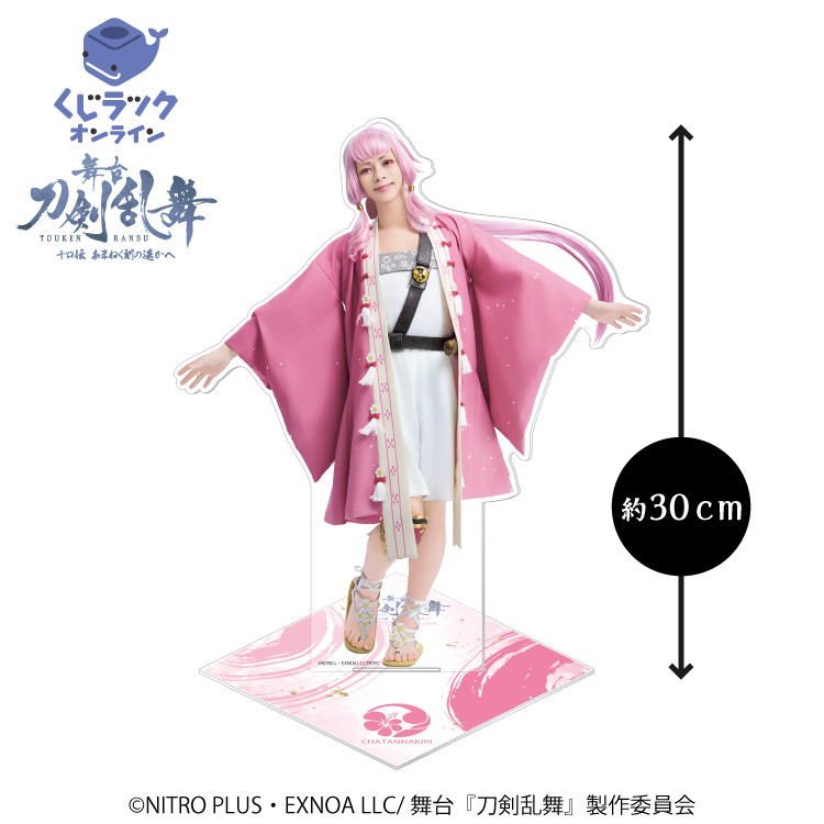 BIGアクリルスタンド_戦闘衣裳Ver.（北谷菜切）