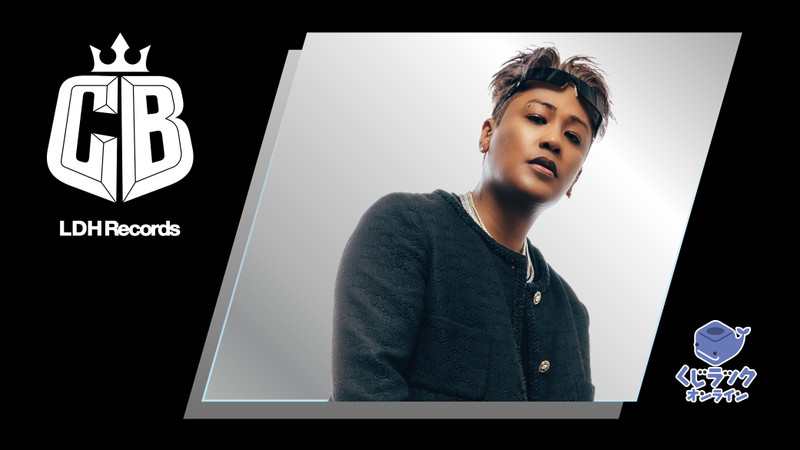 くじラックオンライン限定 『CB（ELLY）』 - くじラック