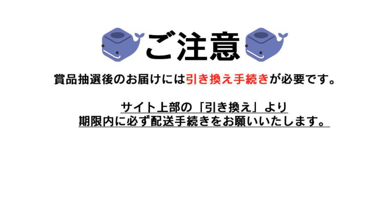 くじラックオンライン限定 ReoNa - くじラックオンライン - くじラック