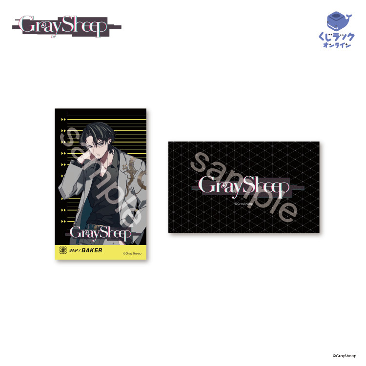 Gray Sheep グレシプ COLOR カラー まとめ売り Gray Sheep グレシプ COLOR カラー まとめ売り