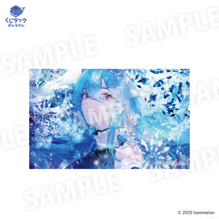 くじラックオンライン限定 『はむメロン』 - くじラックオンライン