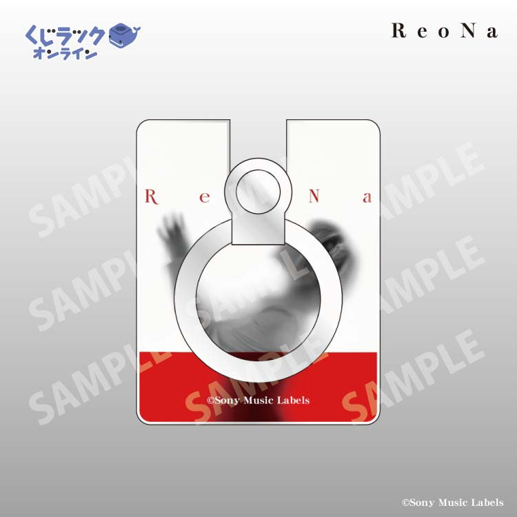 くじラックオンライン限定 ReoNa - くじラックオンライン - くじラック