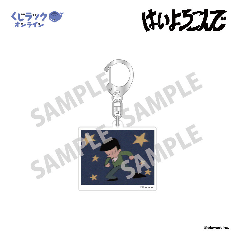 梓川 くじラック オンラインくじ 歌い手 グッズ キーホルダー くじラックオンライン限定 『梓川』 ピックキーホルダー 2点