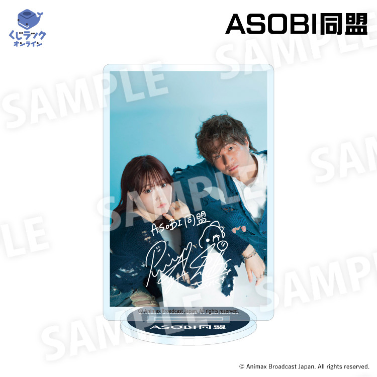 C賞 アクリルスタンド(複製サイン入り)(全4種)