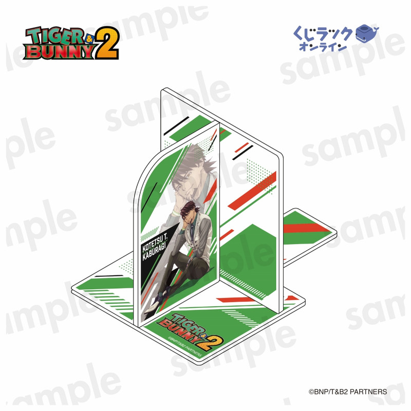 TIGER & BUNNY　まるくじ　13点セット a9d4b3ef-332a-4387-910e-