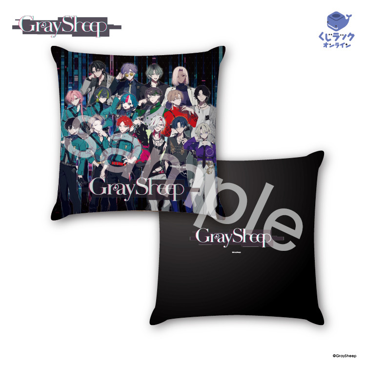 Gray Sheep グレシプ COLOR カラー まとめ売り 商品検索 | LOVE&ART SHOP