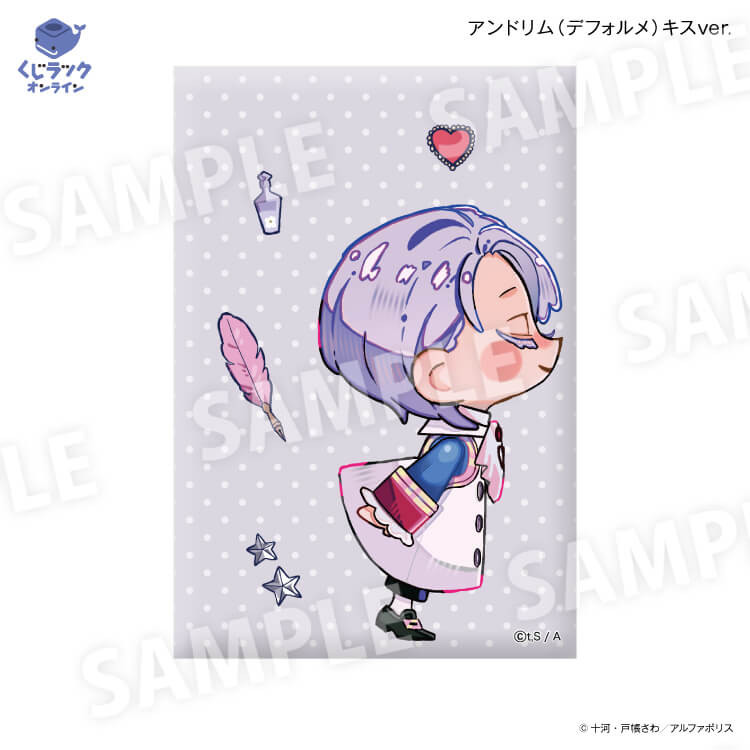 キスチャレンジ缶マグネット アンドリム【デフォルメ】キスVer