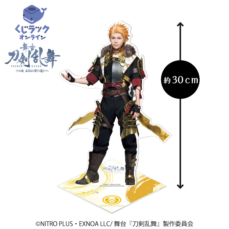 BIGアクリルスタンド_戦闘衣裳Ver.（ソハヤノツルキ）