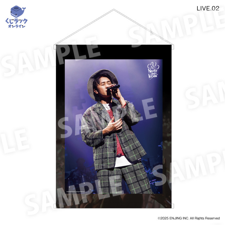 くじラックオンライン限定 『ナオト・インティライミ』 - くじラック