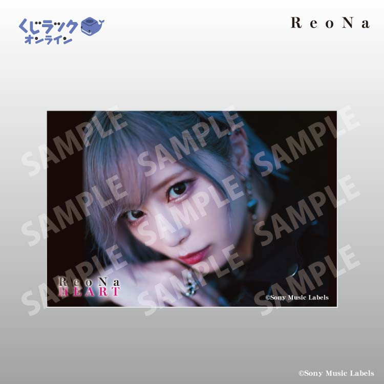 くじラックオンライン限定 ReoNa - くじラックオンライン - くじラック
