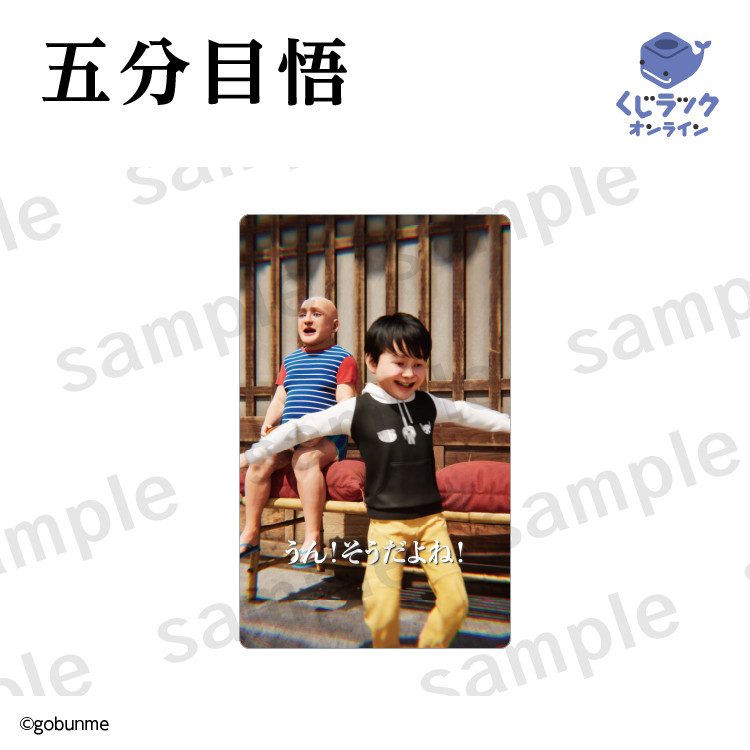 4494066d-76f2-4401-95e3-