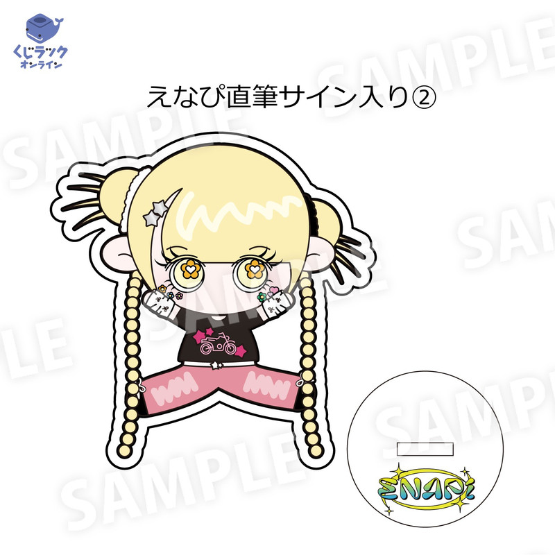 イェナ　YENA チェイェナ　アクリルブロック　くじラック　アクリルスタンド ja00212-0.jpg