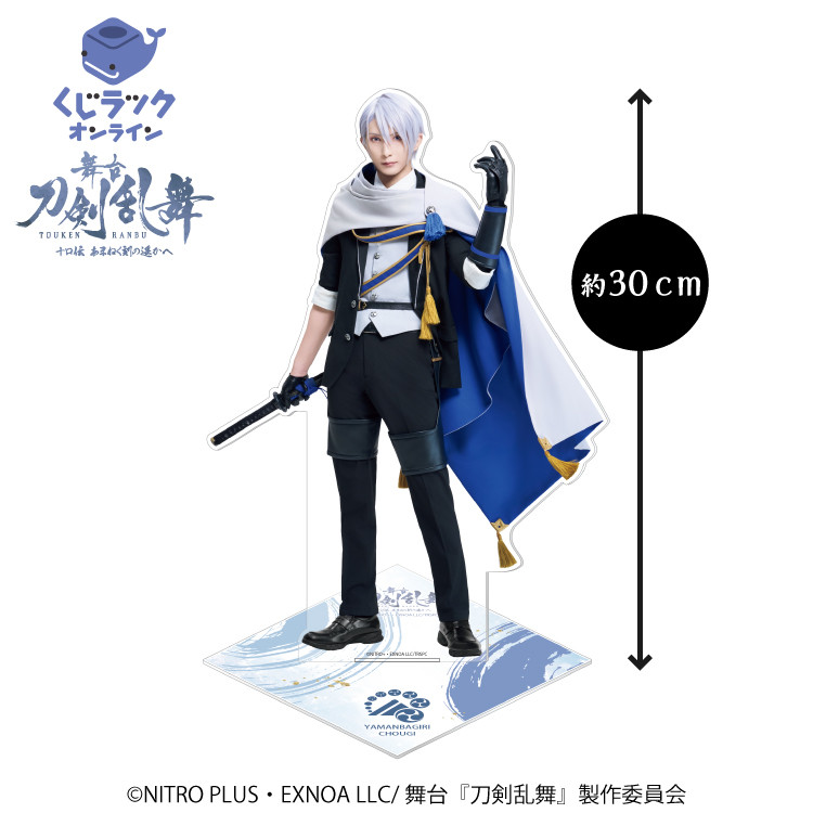 A賞 BIGアクリルスタンド_戦闘衣裳Ver.(全8種)(全8種)