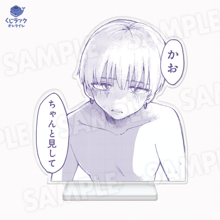 B賞 名シーン アクリルスタンド(全4種)
