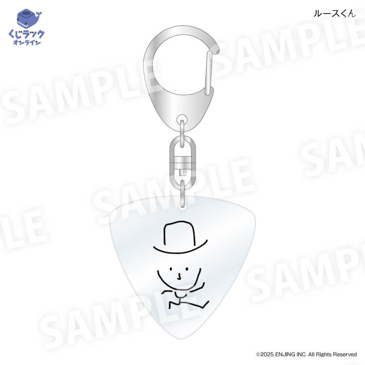 ピックキーホルダー ルースくん