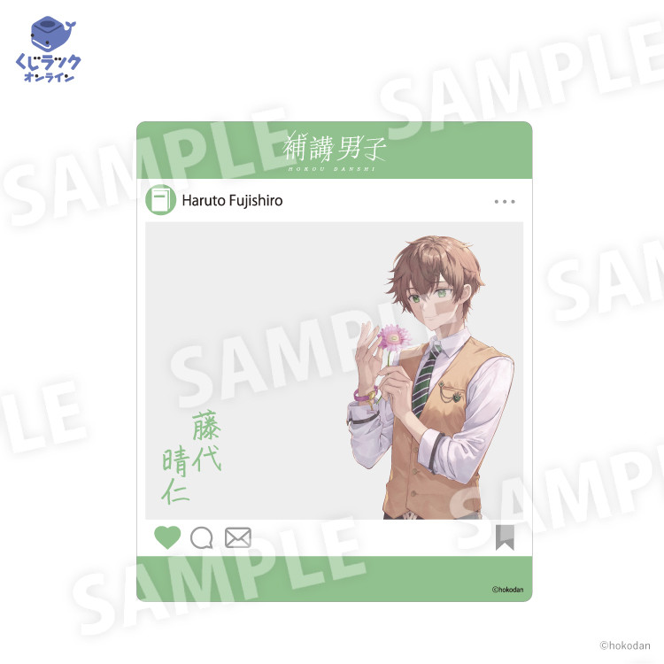 D賞 SNS風アクリルカード(キャラ複製サイン入り)(全6種)