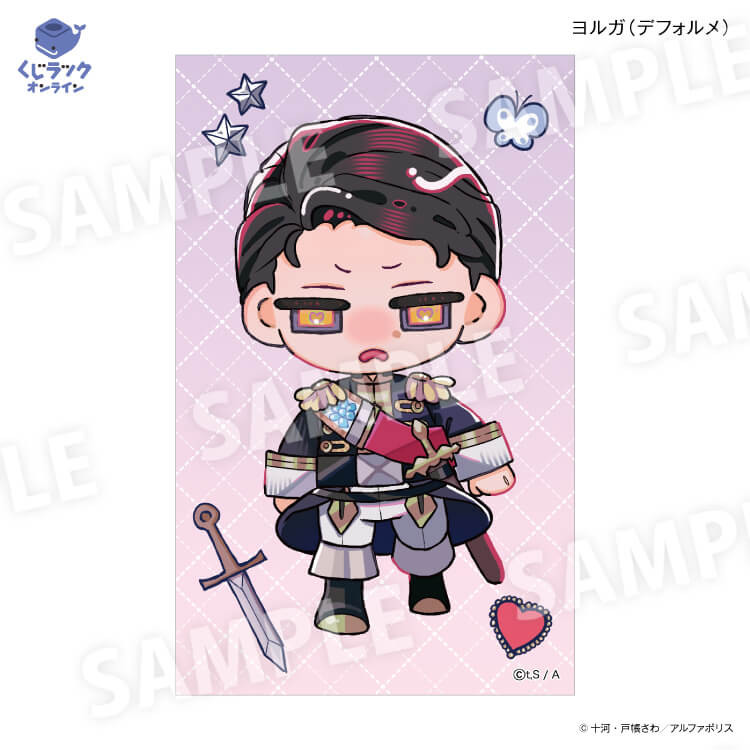 フォトカード ヨルガ【デフォルメ】