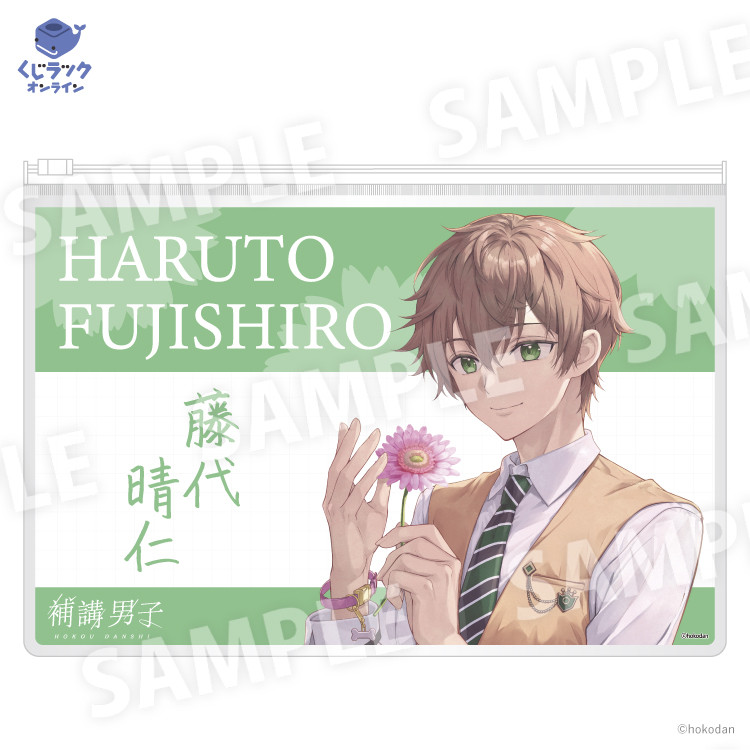 B賞 天チャックポーチ(キャラ複製サイン入り)(全6種)