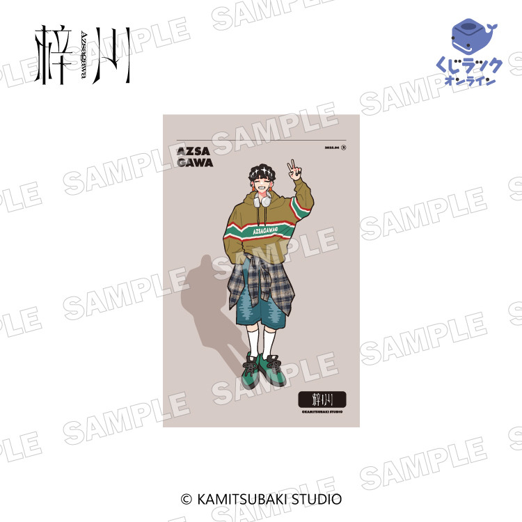 梓川 くじラック オンラインくじ 歌い手 グッズ キーホルダー くじラックオンライン限定 『梓川』 - くじラックオンライン