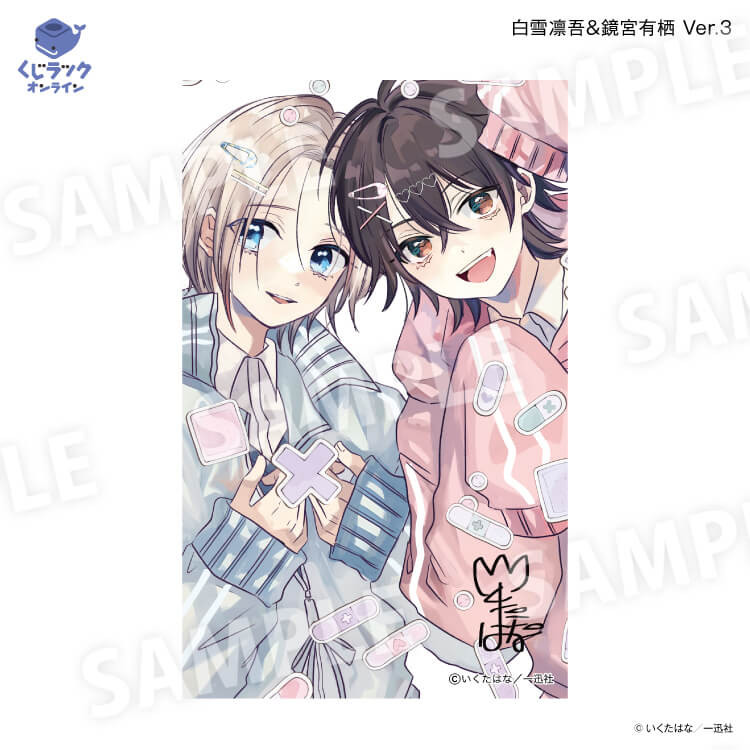 フォトカード 白雪凛吾＆鏡宮有栖Ver.3(複製サイン入り)