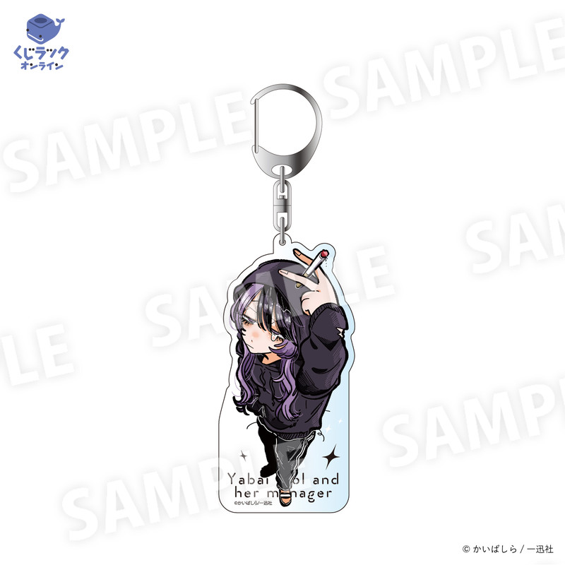 SUPERNOVAオンラインくじ　ばら売り くじラックオンライン限定 『やばいアイドルのマネージャーに