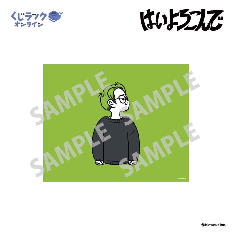 ダブルチャンス ダブルチャンス賞