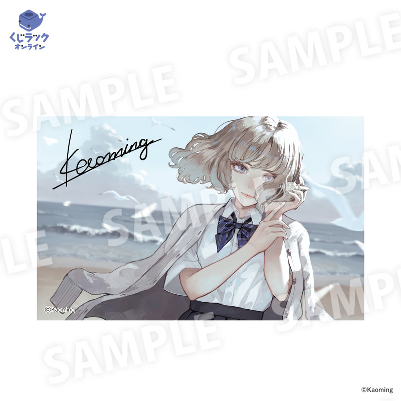 くじラックオンライン限定 『カオミン』 - くじラックオンライン