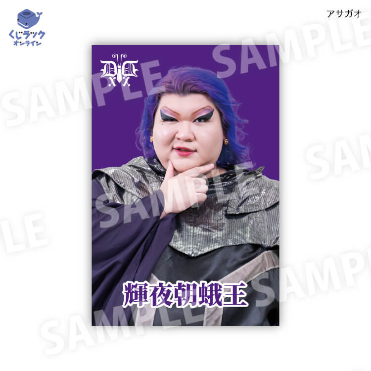 E賞 デジタルフォトカード(全15種)