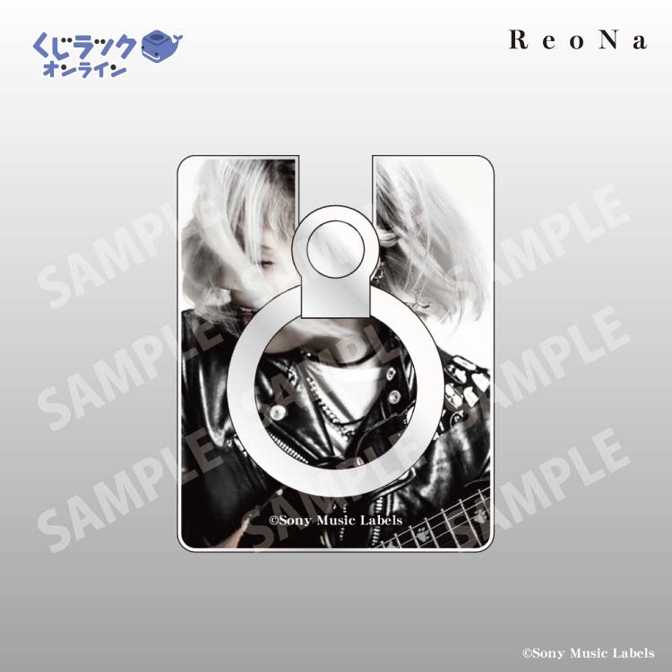 くじラックオンライン限定 ReoNa - くじラックオンライン - くじラック