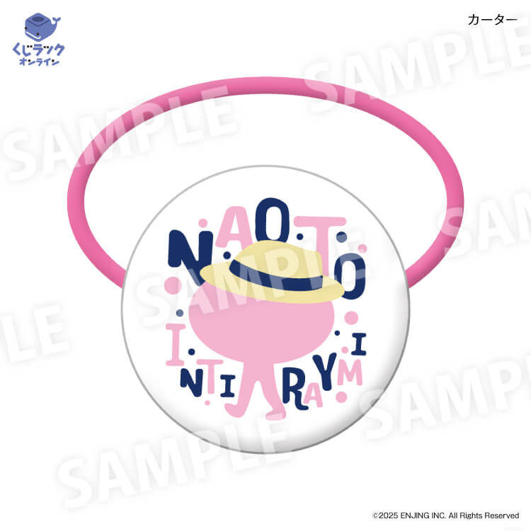 ガラスヘアゴム カーター