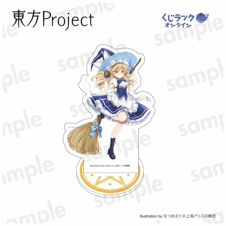 C賞 アクリルスタンド(全2種)