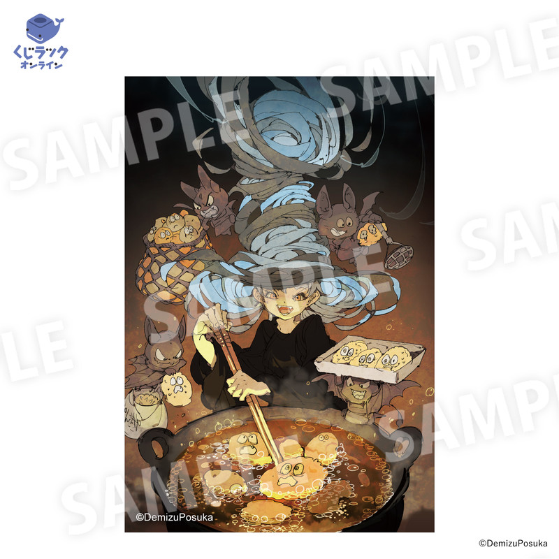 くじラックオンライン限定 『出水ぽすか』 - くじラックオンライン