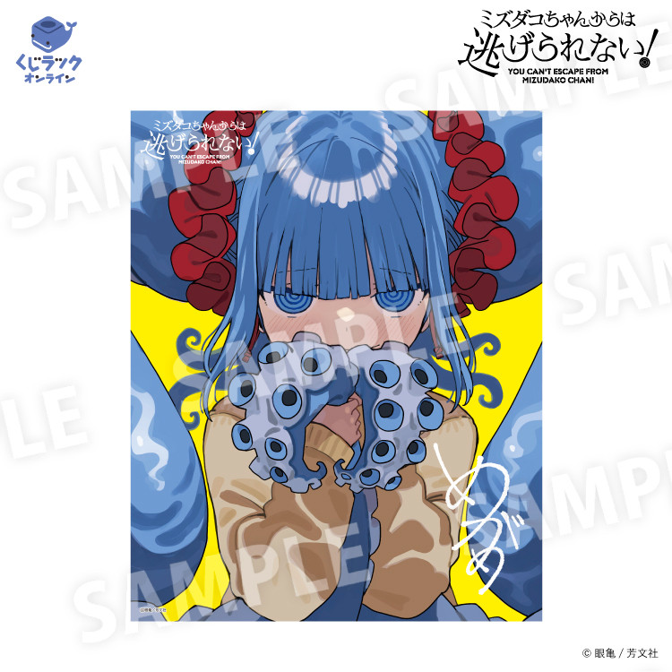 A賞 キャンバスボード(複製サイン入り)(全4種)